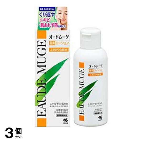 3個セット クーポン有 オードムーゲ 薬用ローション 500mL