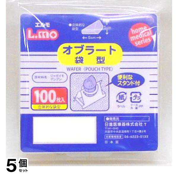 公式】のネット通販 5個セットエルモ オブラート 袋型 100枚≪ネコポス