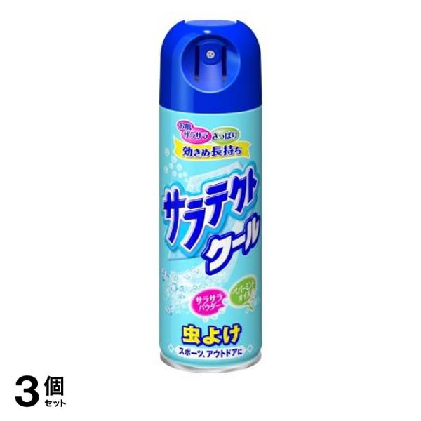 3個セット クーポン有 サラテクト クール 200mL