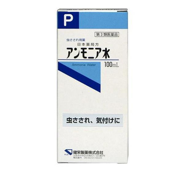 第３類医薬品健栄製薬 アンモニア水 100mL(定形外郵便での配送) - 虫さ