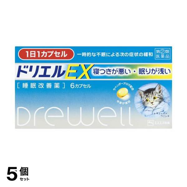 指定第２類医薬品 5個セット ドリエルEX 6カプセル ソフトカプセルタイプ 睡眠改善