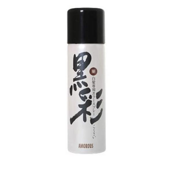 アモロス 黒彩 ヘアカラースプレー 135ml 栗色 76号 ポスト投函での配送 送料450円一律 の通販はau Pay マーケット 通販できるみんなのお薬