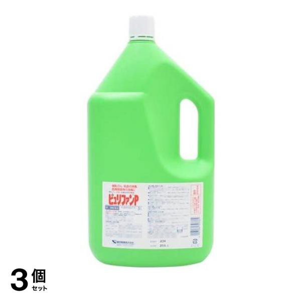 第２類医薬品 3個セット クーポン有 健栄製薬 ピュリファンP 3000mL