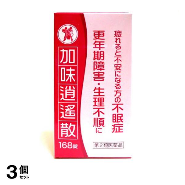 第２類医薬品 3個セット クーポン有 加味逍遙散エキス錠 N「コタロー」 168錠 漢方薬 不眠症 ストレス 更年期障害 生理不順 冷え性 子供 市販