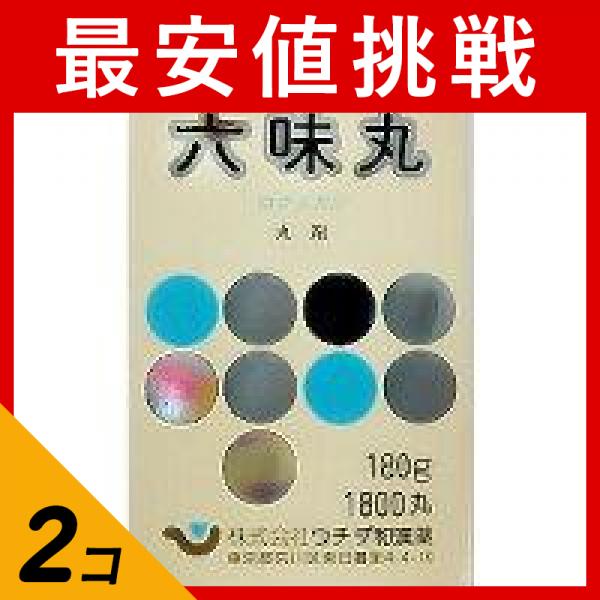 【第２類医薬品】2個セット クーポン有 ウチダの六味丸 180g (約1800丸)
