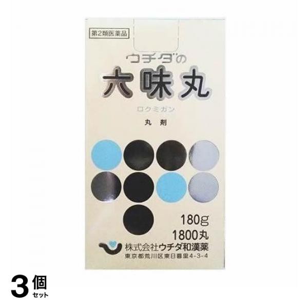 第２類医薬品 3個セット ウチダの六味丸 180g (約1800丸)