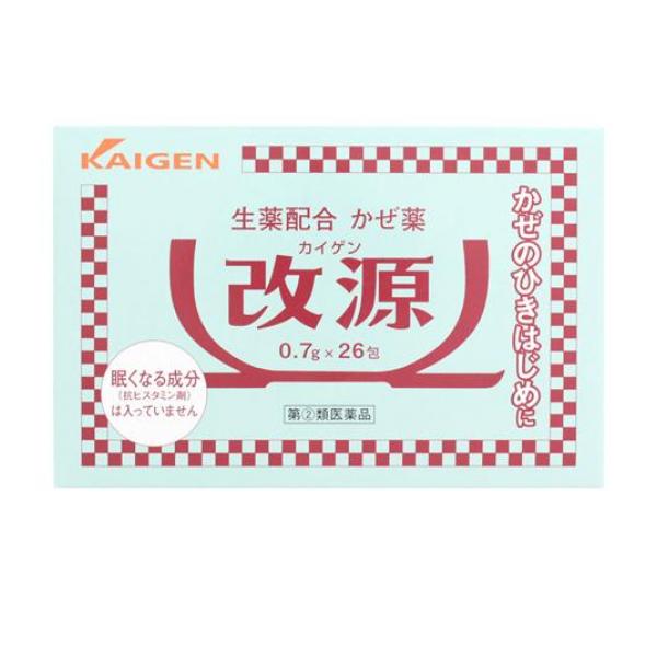 【指定第２類医薬品】カイゲンファーマ 改源 生薬配合かぜ薬 0.7g× 26包(定形外郵便での配送) 風邪薬【第一・二類医薬品（指定第二医薬品含む）】