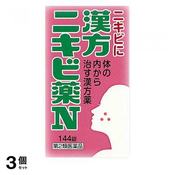 第２類医薬品 3個セット クーポン有 漢方ニキビ薬N「コタロー」 144錠 漢方薬 飲み薬 にきび 錠剤 市販 清上防風湯 思春期