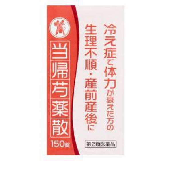 第２類医薬品五淋散エキス錠N 「コタロー」 150錠 膀胱炎様症状 頻尿 