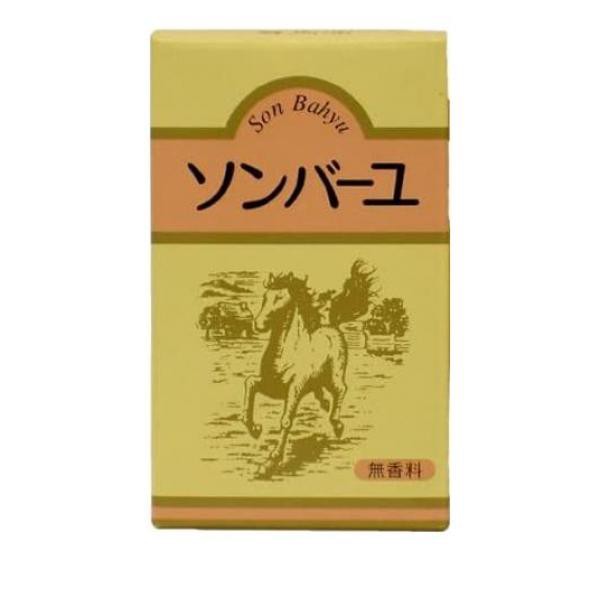 肌 乾燥 潤い 馬油 オイル ソンバーユ 無香料 70mL(定形外郵便での配送