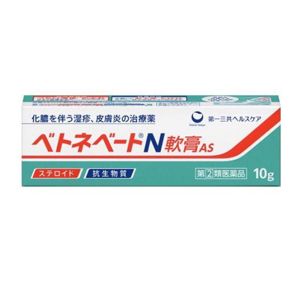 指定第２類医薬品ベトネベートN軟膏AS 10g 化膿 湿疹 皮膚炎 ステロイド≪定形外郵便での配送≫の通販はau PAY マーケット -  通販できるみんなのお薬