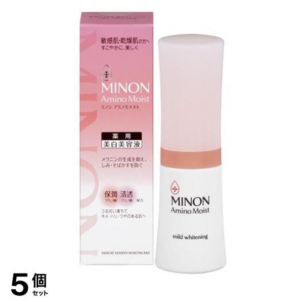 5個セット 美白美容液 しみ そばかす 保湿 敏感肌 乾燥肌 MINON ミノン 薬用マイルド ホワイトニング 30g