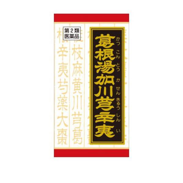 第２類医薬品(T−31)クラシエ 葛根湯加川キュウ辛夷エキス錠 180錠