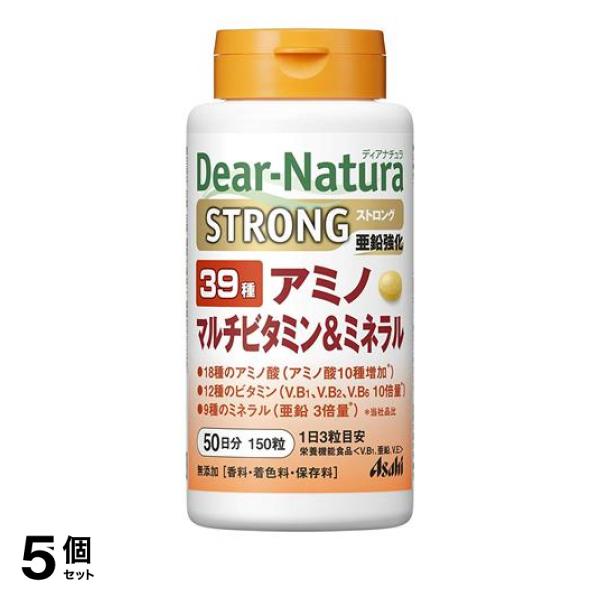 5個セット クーポン有 サプリ アミノ酸 アサヒ Dear Natura ディアナチュラ ストロング39アミノ マルチビタミン＆ミネラル 150粒 50日分