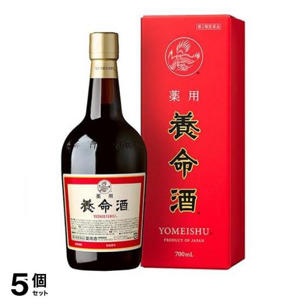 第２類医薬品 5個セット 薬用養命酒 700ml 生薬 滋養強壮 胃腸虚弱 食欲不振 冷え症 肉体疲労 薬酒