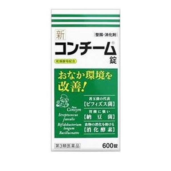 ホームセーフティアラート ADX-208 キヨタ - 介護用寝具・ベッド