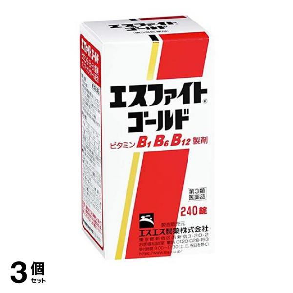 【第３類医薬品】3個セット クーポン有 エスファイトゴールド 240錠