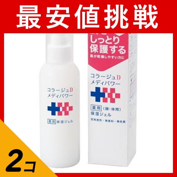 2個セット スキンケア 乾燥肌 低刺激 無香料 薬用 コラージュDメディパワー保湿ジェル 顔・体用 150mLの通販は