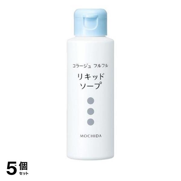 5個セット クーポン有 ボディソープ 洗顔 殺菌 薬用 低刺激 ニオイ コラージュフルフル 液体石鹸 100mL 6,366円