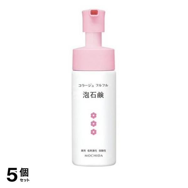 5個セット クーポン有 デリケートゾーン 洗浄 泡 コラージュフルフル 泡石鹸 ピンク 150mL