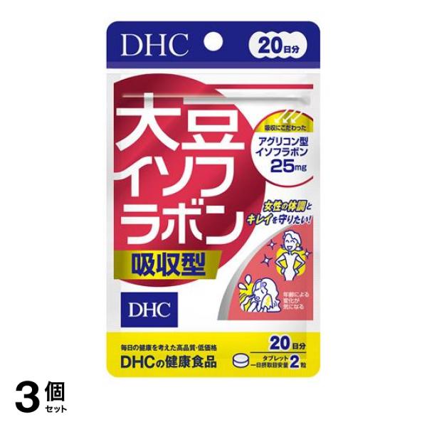 3個セット クーポン有 DHC 大豆イソフラボン 吸収型 40粒 3個セット クーポン有 DHC 大豆イソフラボン 吸収型 40粒