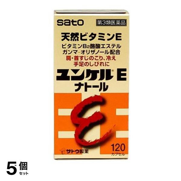 第３類医薬品 5個セット クーポン有 ユンケルEナトール 120カプセル