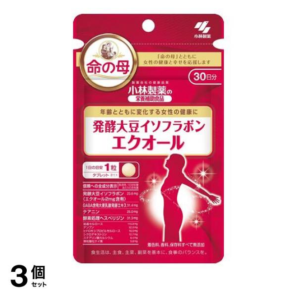 3個セット クーポン有 サプリメント 女性 小林製薬の栄養補助食品 命の母 発酵大豆イソフラボン エクオール 30粒 約30日分