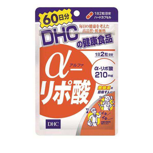 DHC α-リポ酸 120粒 サプリメント 補酵素 抗酸化 燃焼系 60日分≪定形外郵便での配送≫の通販はau PAY マーケット -  通販できるみんなのお薬