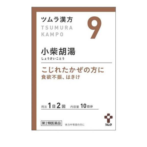 第２類医薬品(9)ツムラ漢方 小柴胡湯エキス顆粒 20包 10日分 風邪薬 漢方薬 食欲不振 吐き気止め 市販薬≪定形外郵便での配送≫の通販はau  PAY マーケット - 通販できるみんなのお薬