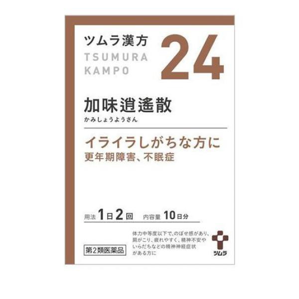 第２類医薬品(24)ツムラ漢方 加味逍遙散エキス顆粒 20包 10日分 漢方薬 更年期障害 不眠症 イライラ ストレス  婦人薬≪定形外郵便での配の通販はau PAY マーケット - 通販できるみんなのお薬