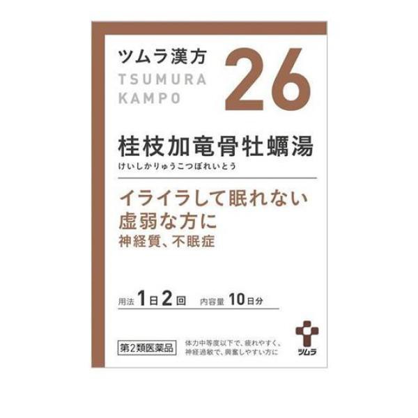 第２類医薬品(26)ツムラ漢方 桂枝加竜骨牡蠣湯エキス顆粒 20包