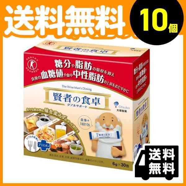 10個セット賢者の食卓 ダブルサポート 6g (×30包)≪宅配便での配送