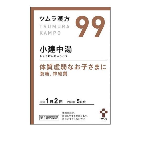 【第２類医薬品】クーポン有 (99)ツムラ漢方 小建中湯エキス顆粒 10包 漢方薬 子供 市販 小児虚弱体質 胃腸炎 腹痛 神経質 頻尿 夜尿症