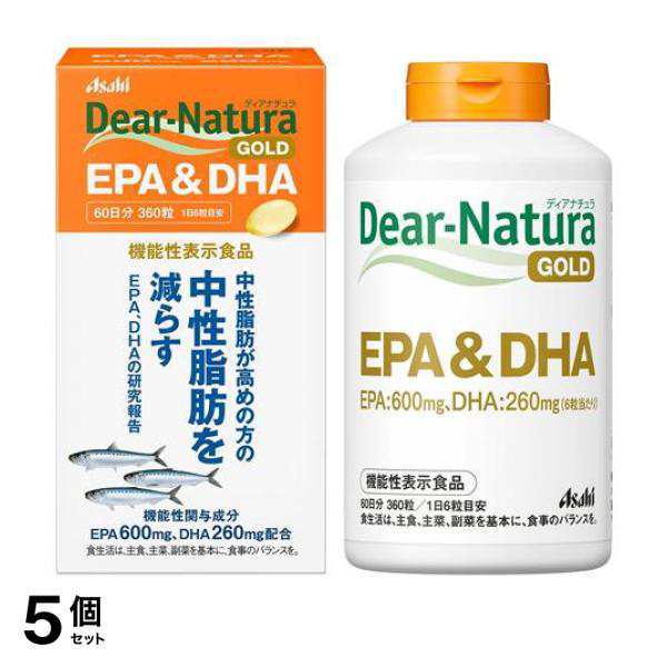 5個セット サプリメント DHA EPA サプリ アサヒ Dear-Natura GOLD ディアナチュラゴールド EPA＆DHA 360粒 60日分