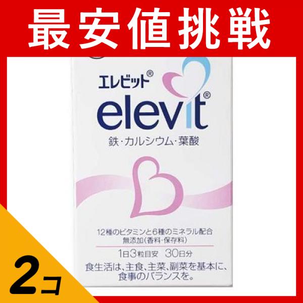 2個セット クーポン有 バイエル 葉酸 サプリメント エレビット ボトル 90粒