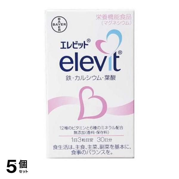 5個セット クーポン有 バイエル 葉酸 サプリメント エレビット ボトル 90粒