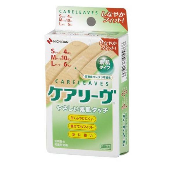 クーポン有 ケアリーヴ やさしい素肌タイプ Sサイズ4枚+Mサイズ10枚+Lサイズ6枚 20枚入 (CL20-3)(定形外郵便での配送) 絆創膏