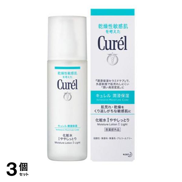 3個セット クーポン有 キュレル 化粧水1 ややしっとり 150mL 化粧水 肌荒れ 潤い 弱酸性