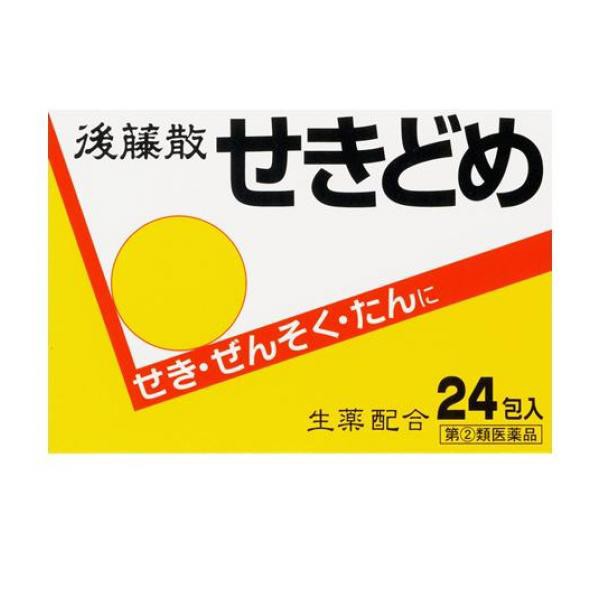 リッチェル すべり止め浴そう台N 防カビプラス コンパクト 15〜25cm