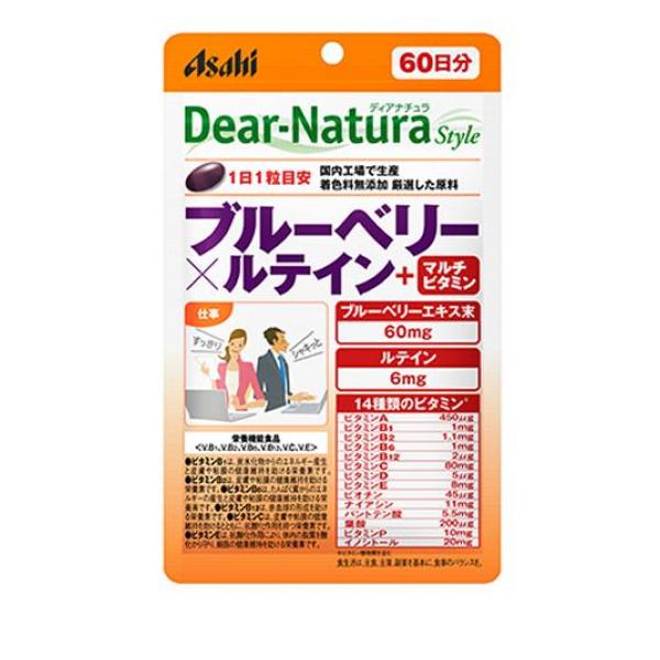 クーポン有 ディアナチュラスタイル ブルーベリー×ルテイン+マルチビタミン 60日分 60粒