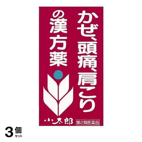 第２類医薬品 3個セット クーポン有 葛根湯エキス錠S「コタロー」 150錠