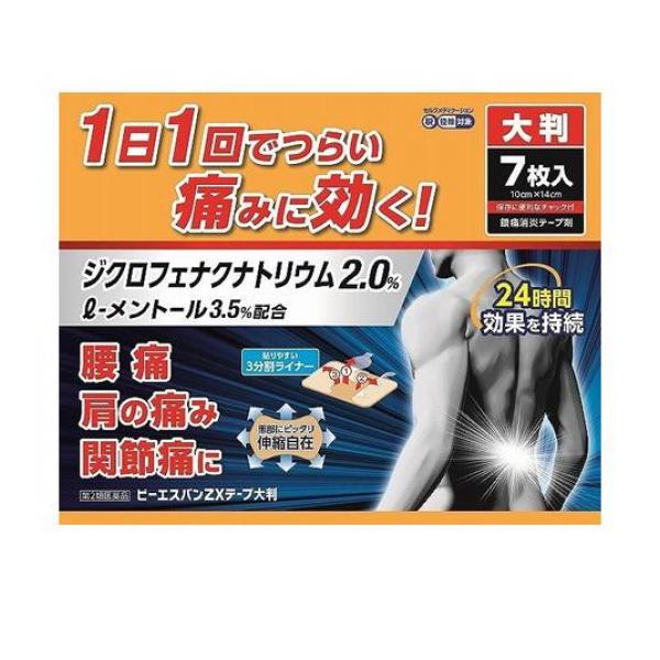 ほん　5枚セット 指定第2類医薬品】3個セット クーポン有 フルナーゼ点鼻薬