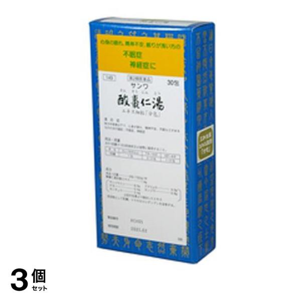 第２類医薬品 3個セット クーポン有 〔149〕サンワ酸棗仁湯エキス細粒「分包」 30包