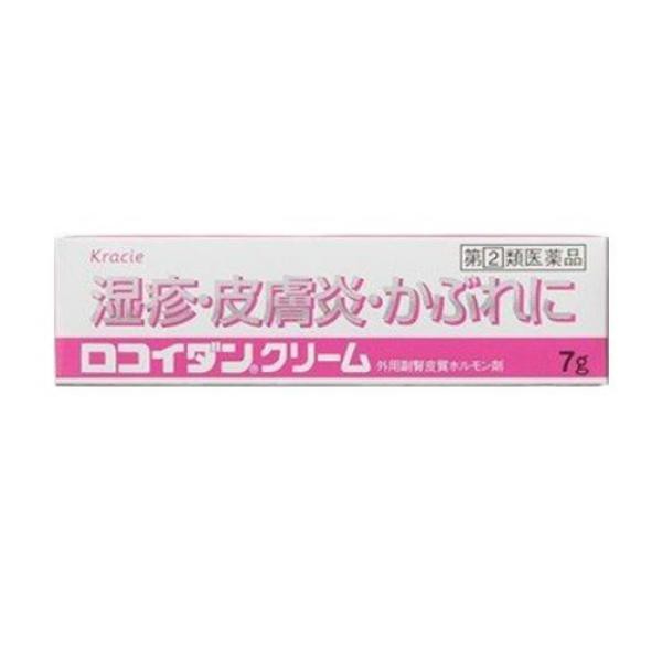 指定第２類医薬品ロコイダンクリーム 7g≪定形外郵便での配送≫ 店舗併売品 医療・介護・医薬品