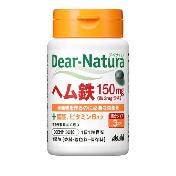 クーポン有 ディアナチュラ ヘム鉄(+葉酸、ビタミンB12) 30日分 30粒(定形外郵便での配送)