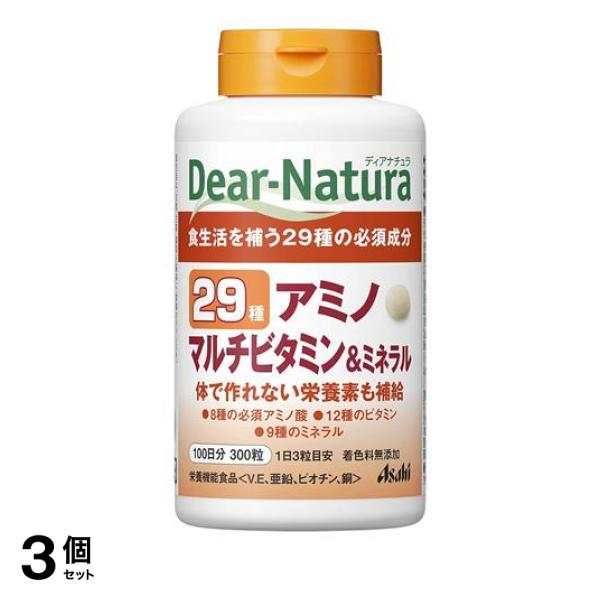 3個セット クーポン有 ディアナチュラ 29アミノ マルチビタミン＆ミネラル 100日分 300粒