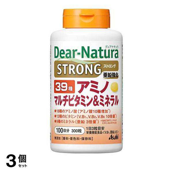 3個セット クーポン有 ディアナチュラ ストロング39アミノ マルチビタミン＆ミネラル 300粒 サプリメント アミノ酸 ビタミン ミネラル 10