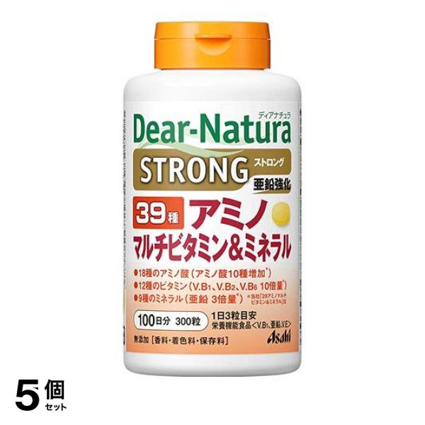 5個セット クーポン有 ディアナチュラ ストロング39アミノ マルチビタミン＆ミネラル 300粒 サプリメント アミノ酸 ビタミン ミネラル 100日分