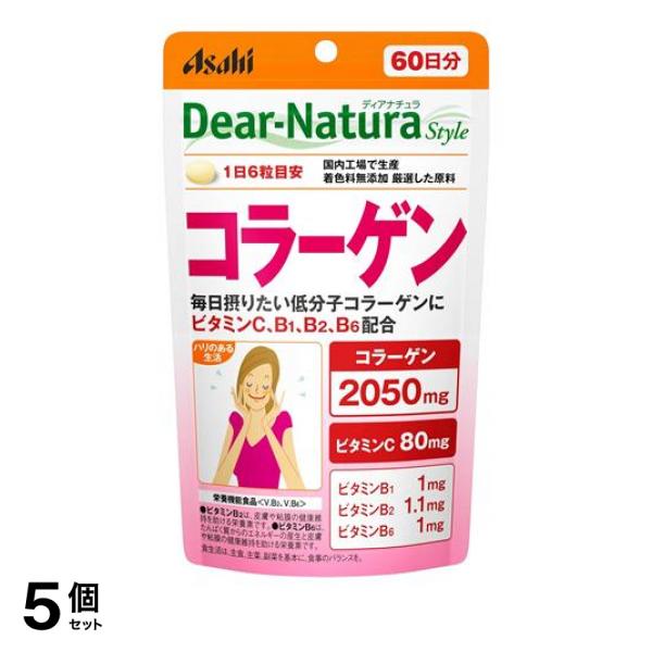 5個セット ディアナチュラスタイル コラーゲン 60日分 360粒の通販は