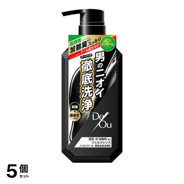 5個セット クーポン有 デ・オウ 薬用ジェルクレンズ ノンメントール ポンプ本体 520mL